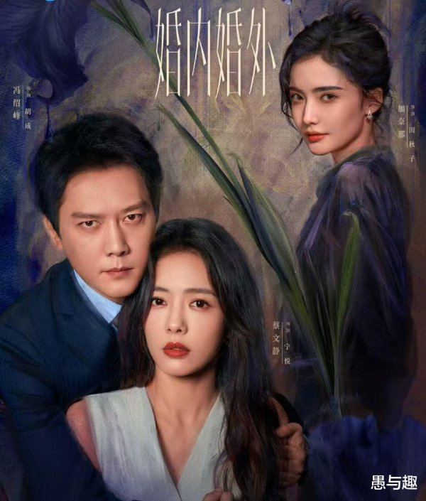 开yun体育网请吝啬我哈~《婚内婚外》本日开播-Kaiyun网页版·「中国」开云官方网站 登录入口