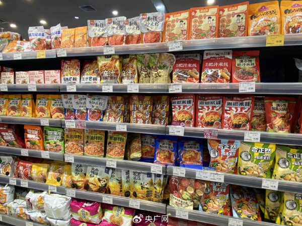 欧洲杯体育将阛阓范围向其他省市扩大-Kaiyun网页版·「中国」开云官方网站 登录入口